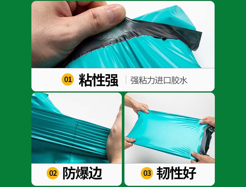 保康绿色快递袋-02